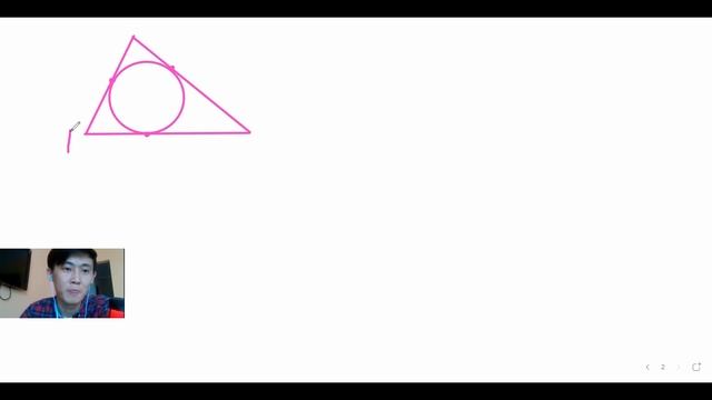 Геометрия. №1 сабақ