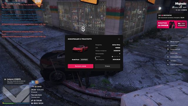 Grand Theft Auto V 2024.09.10 - 20.20.43.06.DVR - Trim