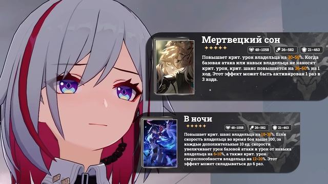 ОГРОМНЫЙ ПОТЕНЦИАЛ - ГАЙД НА ТОПАЗ | ЛУЧШИЕ КОМАНДЫ, КОНУСЫ И РЕЛИКВИИ