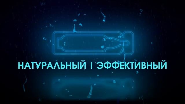 BioDrone от NL International  клеточный агент