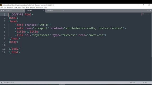 Что такое скелет сайта и как проект html соединить с проектом в css ??