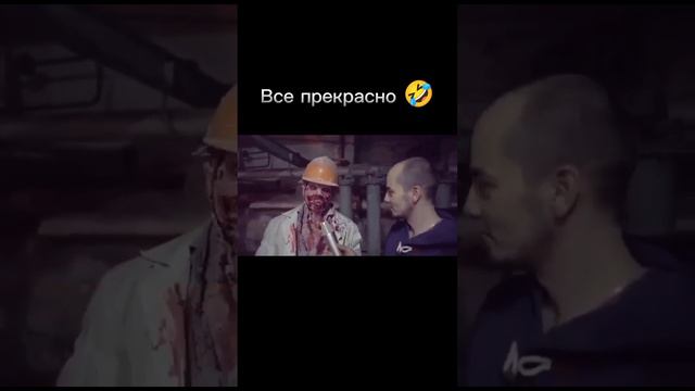 У него все Хорошо)