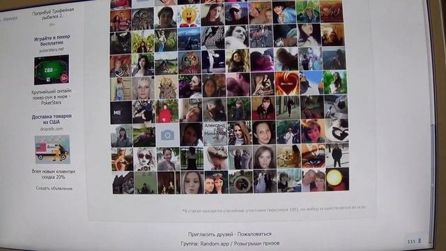 Розыгрыш билетов Оперный театр, Донецк