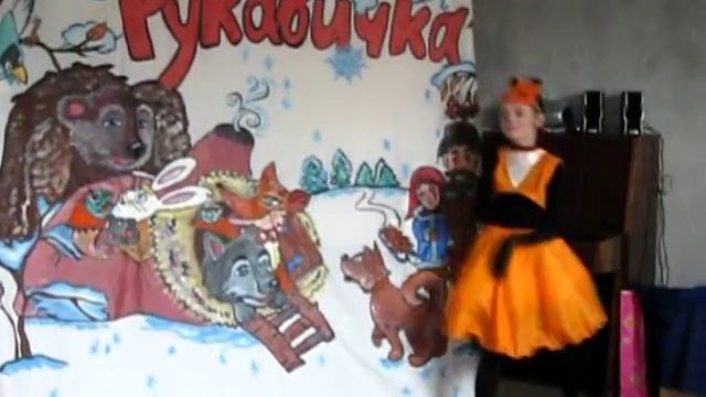 Спектакль "Рукавичка" в студии "А-Соль"