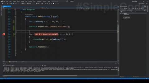 ВЫВОД МАССИВА В ОБРАТНОМ ПОРЯДКЕ C# _ РАБОТА С МАССИВАМИ _ СИ ШАРП УРОКИ _ ДОМАШНИЕ ЗАДАНИЯ # 7 (108