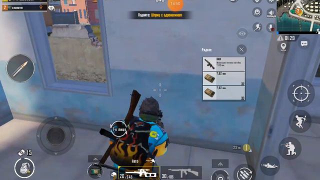 PUBG mobile