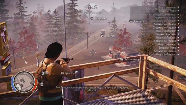 State of Decay - часть №2. Лутай-спасай