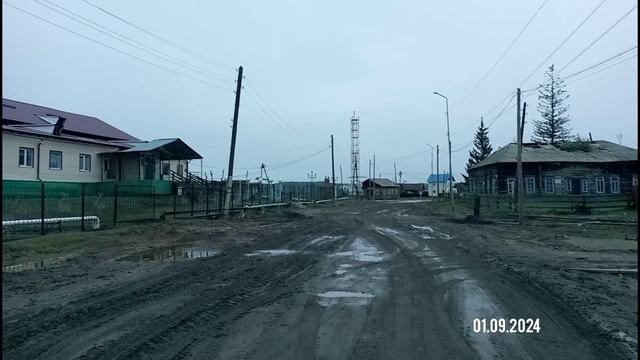 1 сентября 2024.mp4