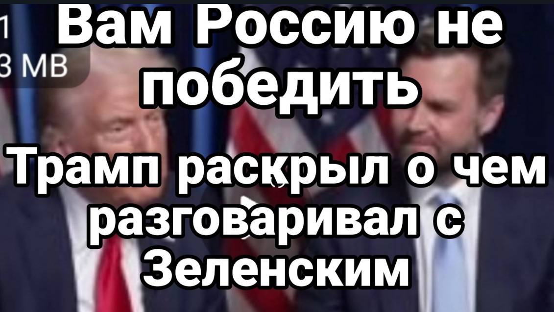 МРИЯ НОВОСТИ ⚡️ ТАМИР ШЕЙХ. Вам Россию не победить