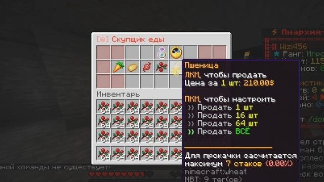 Сервер-(play.futime.su) Лёгкий Миллион за 5минут.
