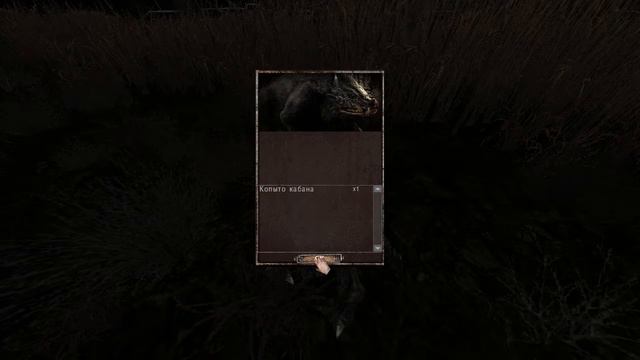 S.T.A.L.K.E.R. Misery 2.1.1 [Часть #4] Наймы прощайте,новая винтовка)