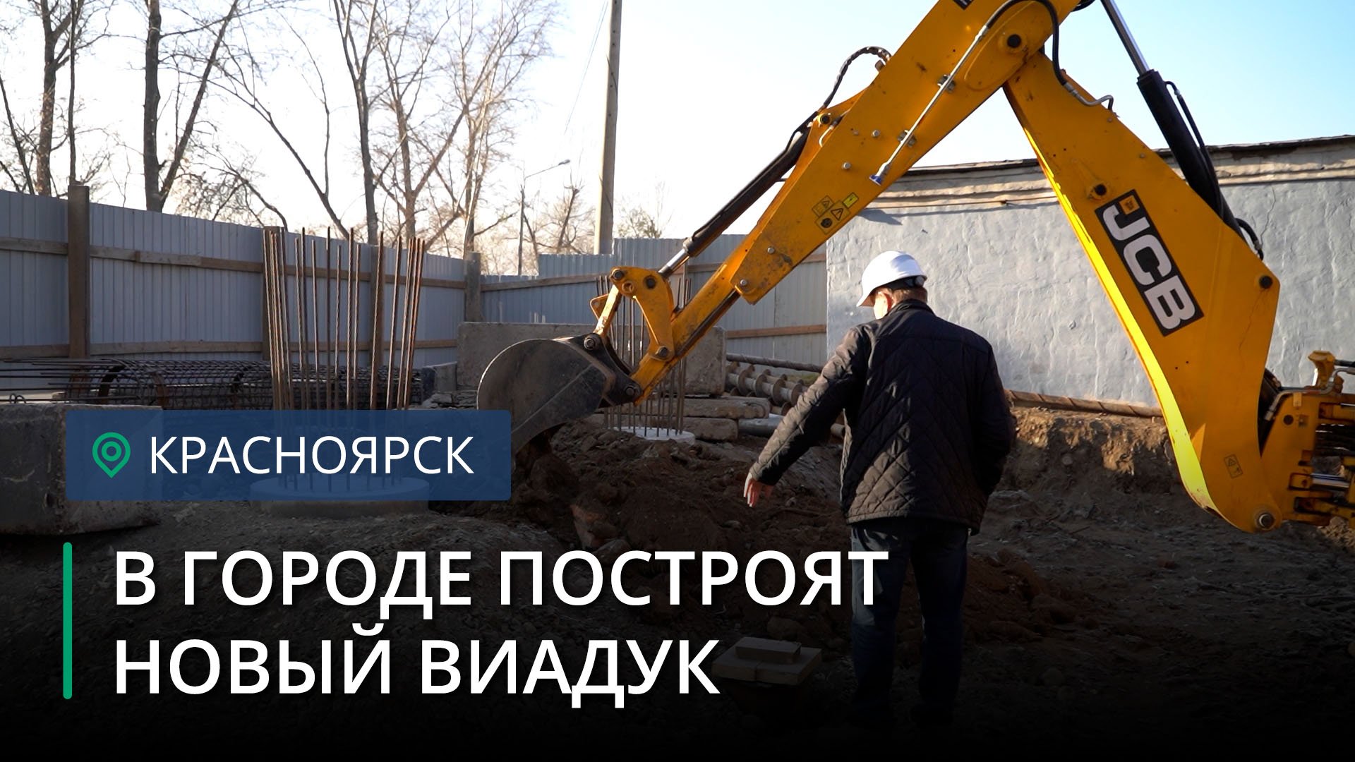 На Семафорной улице появится новый виадук