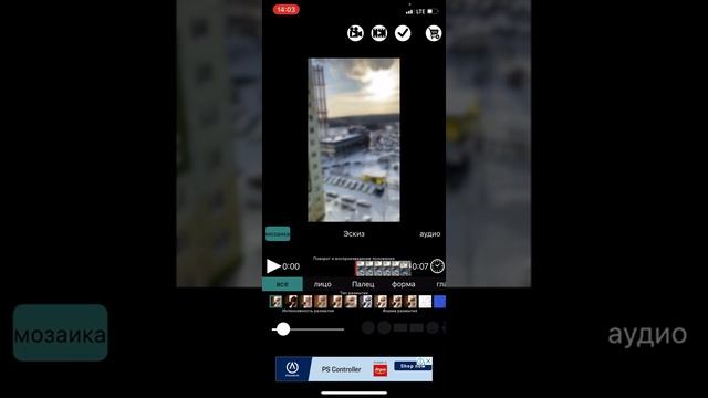 Как сделать эффект матового стёкла на видео