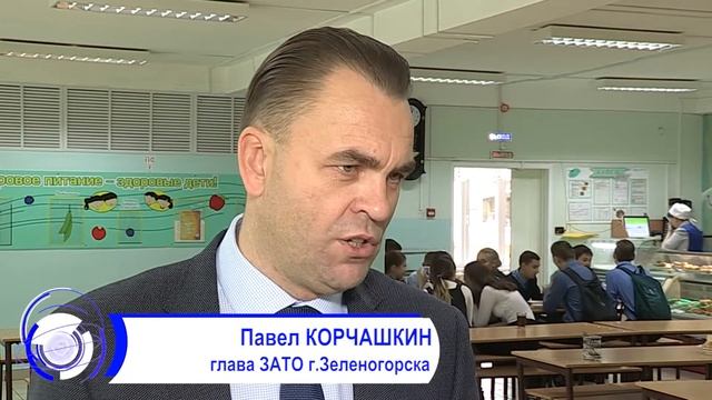 Глава города проверил, как реализуется в школах проект безналичного расчета