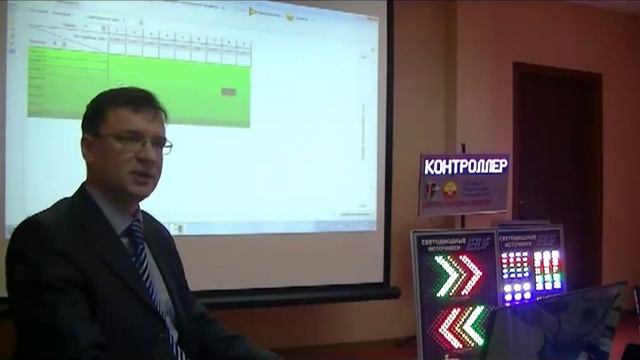 светодиодный контроллер класса Dominator