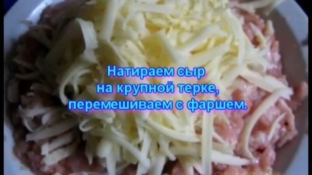 Видео рецепты - куриные котлеты с сыром