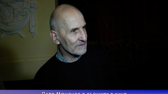 Петр Мамонов в Севастополе,  часть вторая. 2016 год