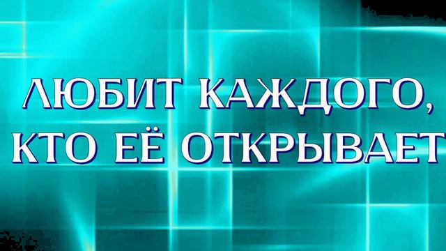 Неделя детской книги (заставка)