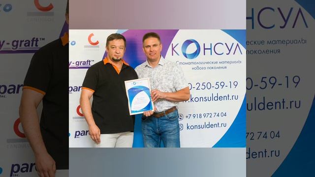 ?ФОТООТЧЕТ С КУРСА ПО СЪЕМНОМУ ПРОТЕЗИРОВАНИЮ БАРАНОВА АЛЕКСЕЯ.mp4