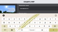 приключение в Майнкрафте.