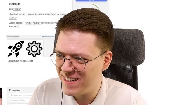 СКАЧАТЬ ЭМУЛЯТОР PS5, проверка! разоблачение ВИРУСНЫХ ПРОГРАММ ПОДПИСЧИКОВ!