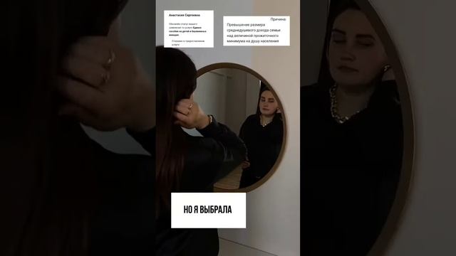 Мне отказали в пособиях!!!