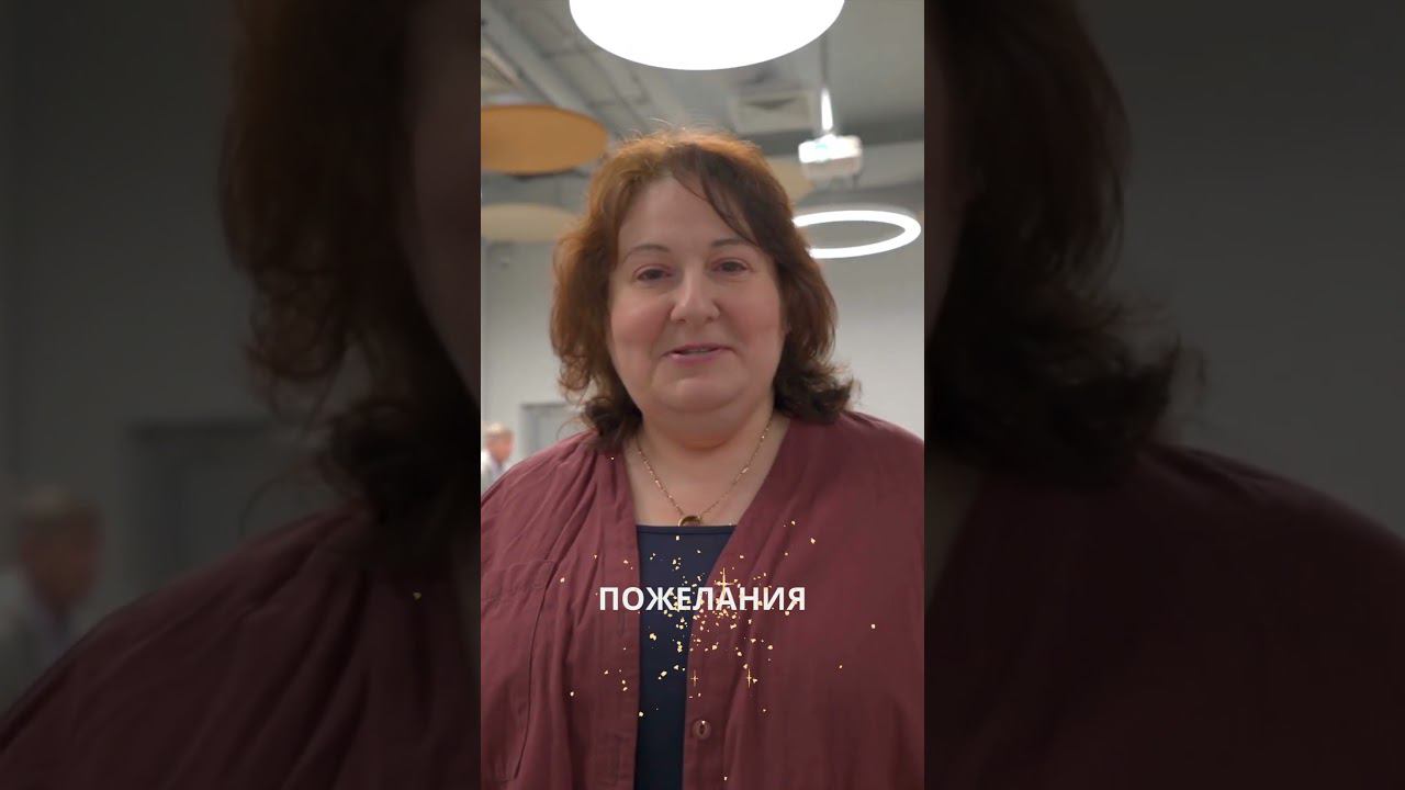 Добрые слова от Марины Климовой
