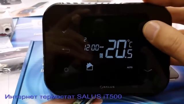 Salus It500   Видео Обзор