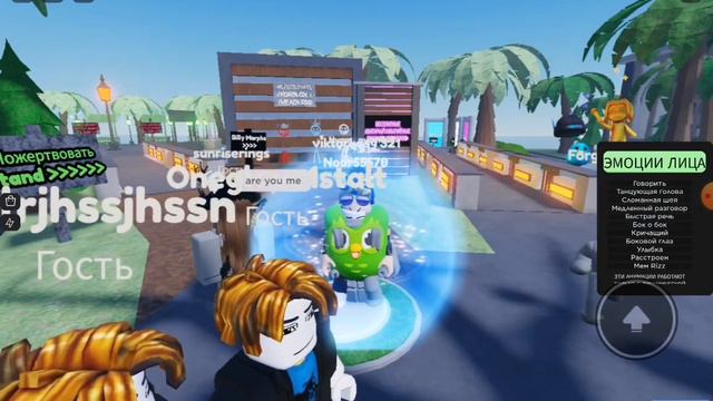 Я играю в roblox выберите какую игру я вас играю только Напишите в комментарии