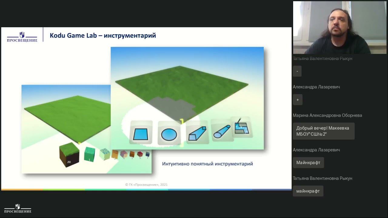 Формирование исследовательской культуры  школьников средствами раннего обучения программированию