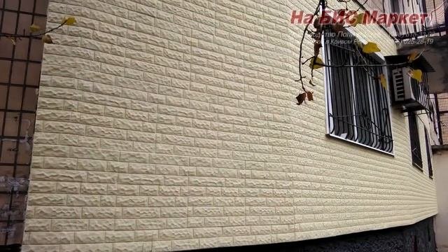 Теплая плитка Полифасад шовный фактура Колотый камень цена купить - Кривой Рог