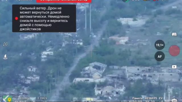 Утро 10 05 24_ Позиции на юге Красногоровки занимают бойцы ВС РФ.