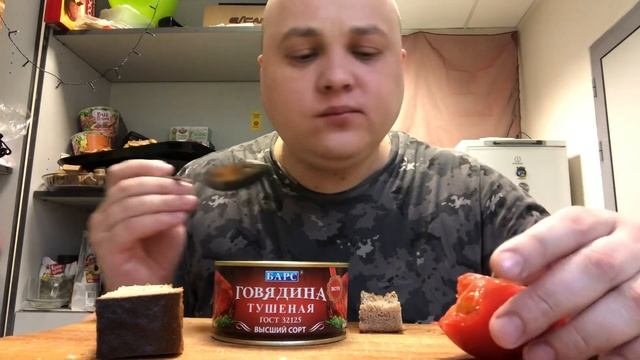 ГОВЯДИНА ТУШЁНАЯ-ЕСЛИ НЕ ЗНАЕШЬ КАКУЮ ВЫБРАТЬ ТО СМОТРИ МОЙ КОНСЕРВ-ОБЗОР МУКБАНГ