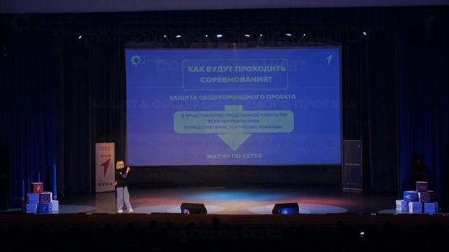 Презентация правил Турнира «ТЕХНОДВИЖ» | Молодежный проект «Робототехнический Турнир «ТЕХНОДВИЖ»
