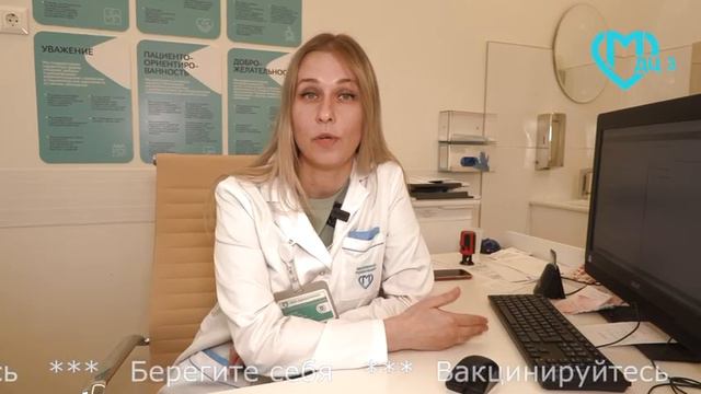 Несколько советов для пациентов от Екатерины Сучковой