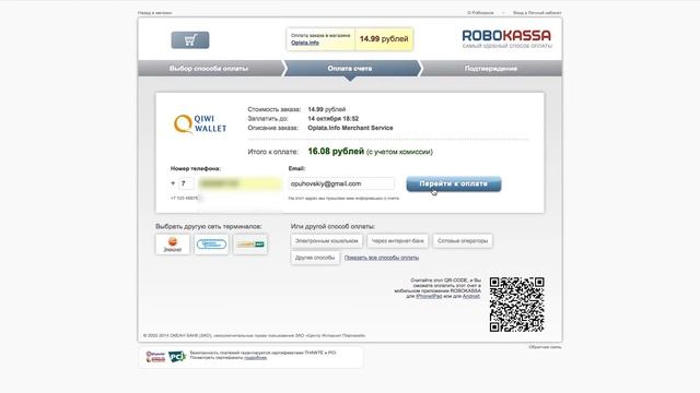 Покупка аккаунта Minecraft | Инструкция для магазина keys-world.com