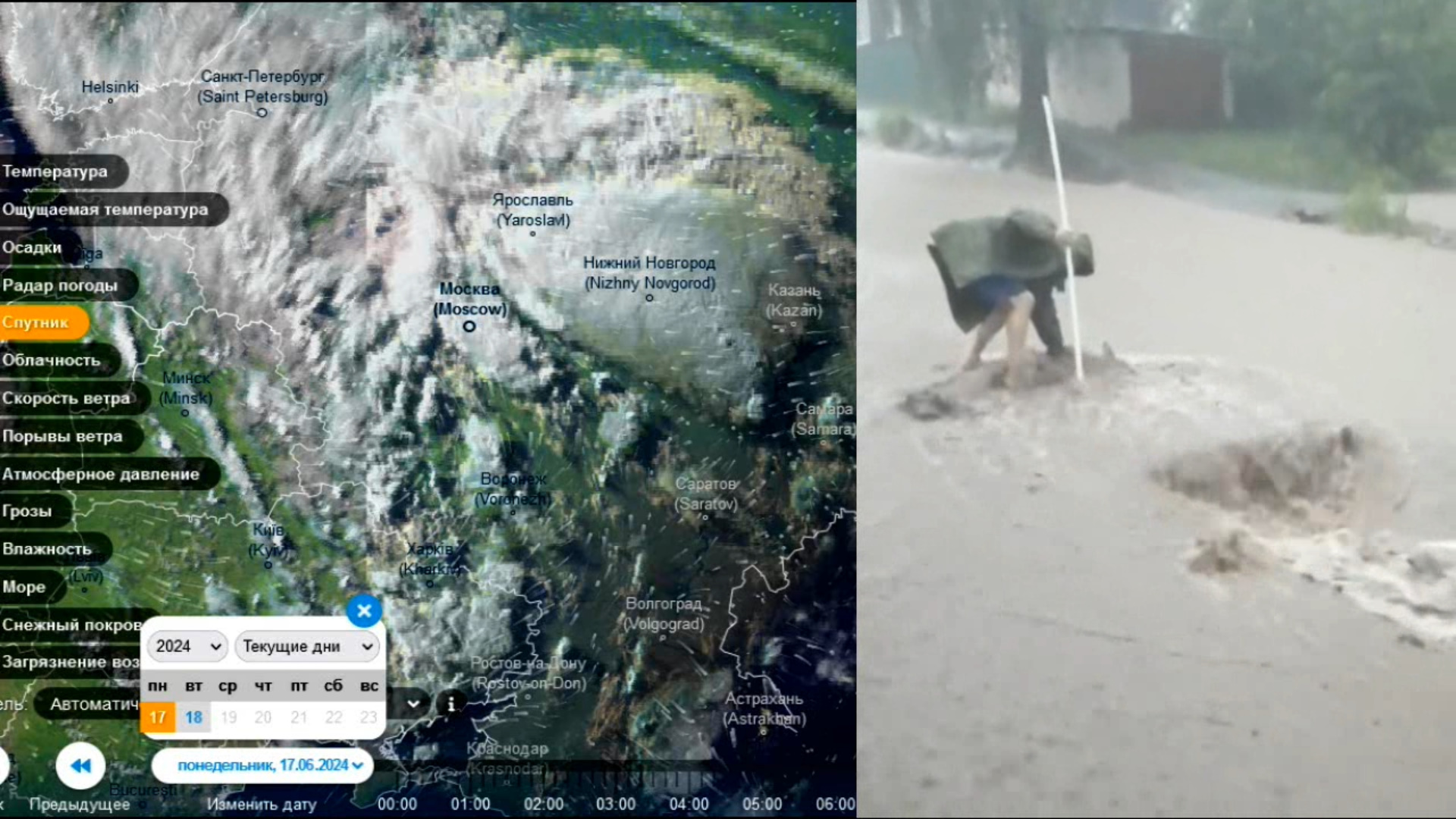 Удар конвективной стихии в центре ЕТР. Вид со спутника 17.06.2024