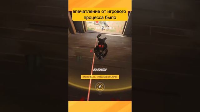 Overwatch — отличия консольной и ПК-версии