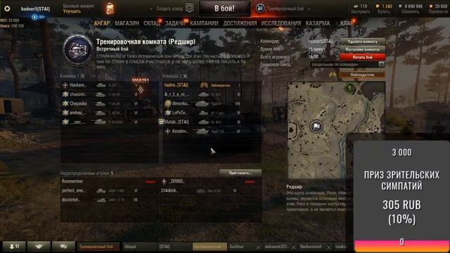 World of Tanks Исторические бои 6й год 22й этап 10я часть