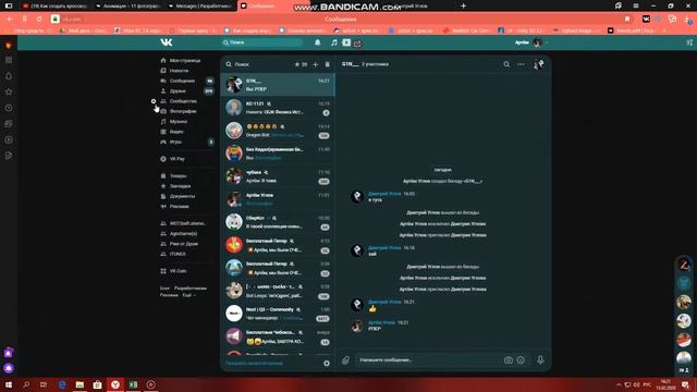 VK Developers