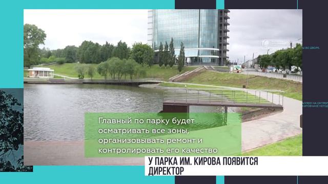 Главные события за 25.06.24