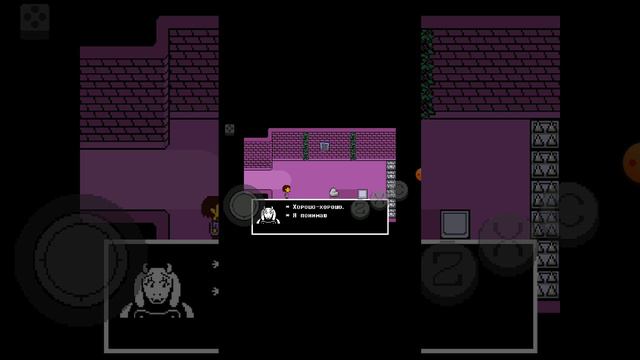 undertale 2 часть
