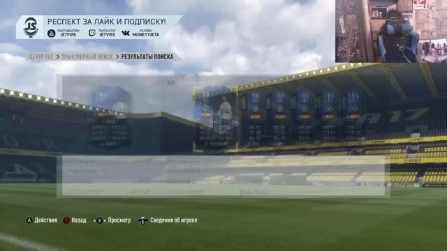 ПЕРВАЯ ЛЕГЕНДА И TOTY | МОИ ЛУЧШИЕ ПАКИ