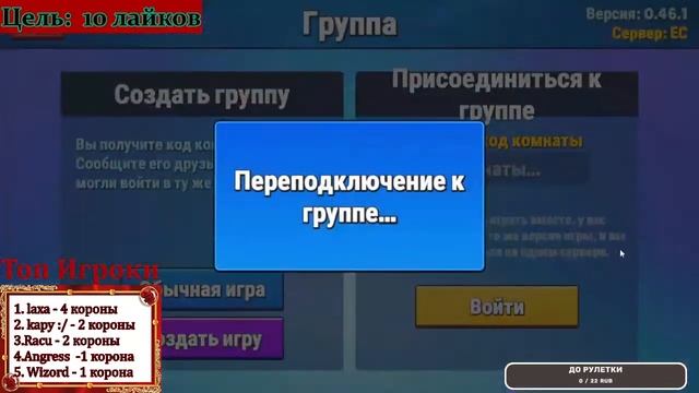 В ЧЕСТЬ ПРАЗДНИКА РАЗДАЮ АКЦИИ В Stumble Guys! | Стрим Стамбл Гайс