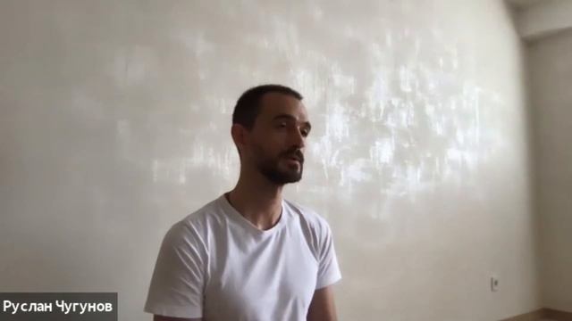 4 составляющих медитации  Руслан Чугунов  Центр Ритмы Жизни
