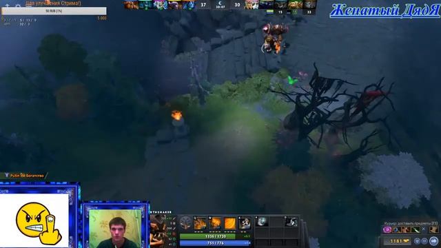 Помогаю отмыть ЛП !Dota 2!  Женатый Дядя !