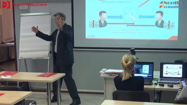 Семинар Деловые Отношения часть 3