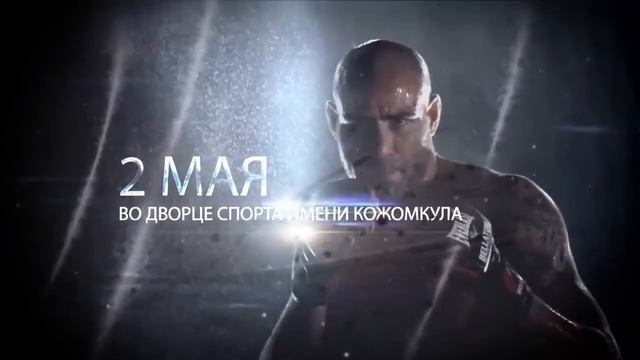 рекламный ролик -  Кикбоксинг Кубок Гейдара Алиева