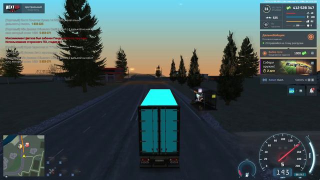 unknown_replay_2024.08.12-23.54_clip_1