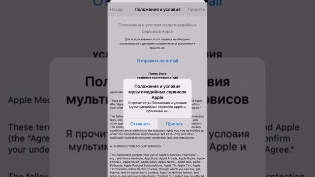 Как скачать удаленные приложения в App Store ?